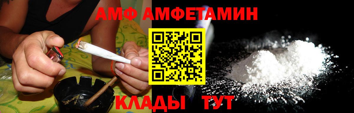 Балашов  Гашиш  Метадон  Меф МЯУ МЯУ   Вход с VPN  Cocaine 