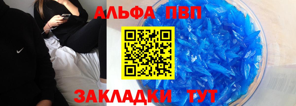 Бошки Шишки Балашов