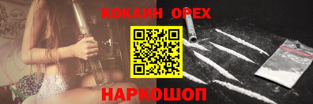 Балашов  Кокаин Боливия  Вход с VPN  COCAIN 97% 