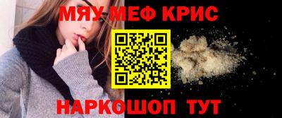 2c-b Кумертау