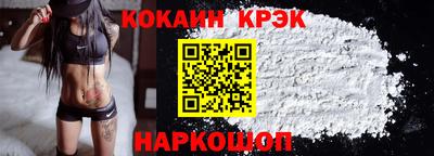 альфа пвп Краснознаменск