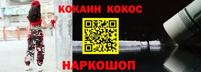 бошки Краснодар