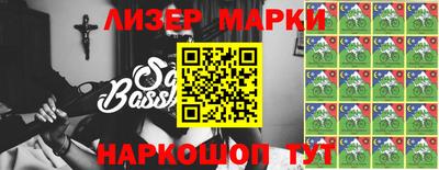 альфа пвп Краснознаменск