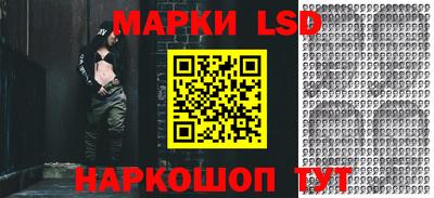 гашишное масло Краснокаменск