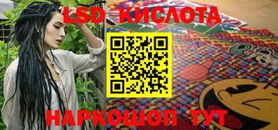 альфа пвп Краснознаменск