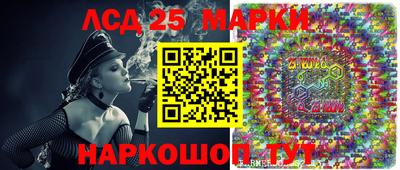 гашишное масло Краснокаменск