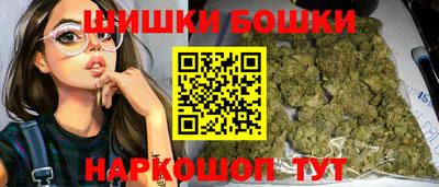 гашишное масло Краснокаменск