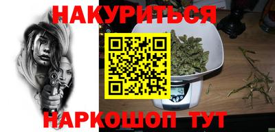 альфа пвп Краснознаменск