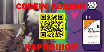 бошки Краснодар