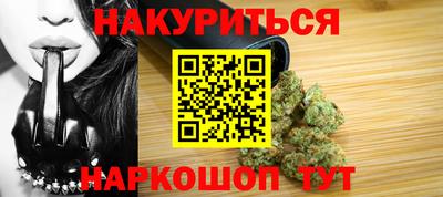 бошки Краснодар