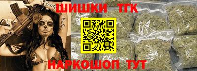 альфа пвп Краснознаменск