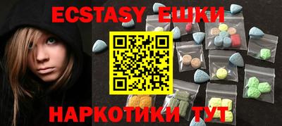кристаллы Кунгур