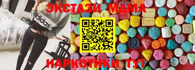 бошки Краснодар