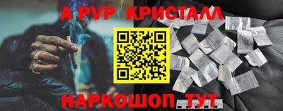 гашишное масло Краснокаменск