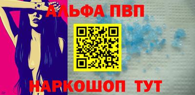 гашишное масло Краснокаменск