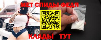 альфа пвп Краснознаменск