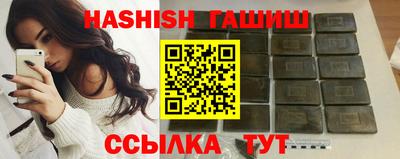 бошки Краснодар
