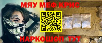 бошки Краснодар