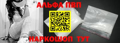 гашишное масло Краснокаменск