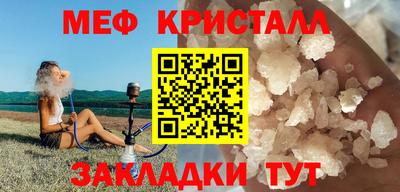 гашишное масло Краснокаменск
