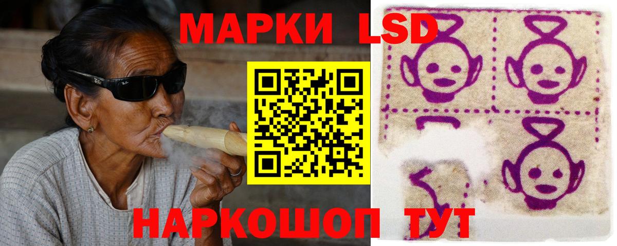 Балашов  LSD-25 экстази ecstasy  Лсд 25 экстази ecstasy  LSD-25 экстази  Вход с VPN 