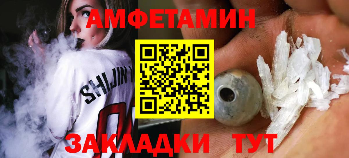 Первитин Декстрометамфетамин 99.9% Балашов